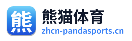 熊猫体育